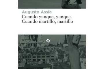 Cuando yunque, sufre; cuando mazo, tunde.